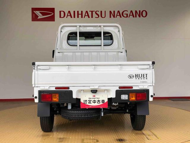 ハイゼットトラックスタンダード4WD マニュアルエアコン パワステ タイミングチェーン ラジオデッキ 手動ドアミラー 手動ウィンドウ 衝突被害軽減システム 横滑り防止機能 アイドリングストップ ABS(長野県)の中古車