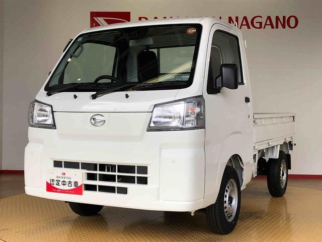 ハイゼットトラックスタンダード4WD マニュアルエアコン パワステ タイミングチェーン ラジオデッキ 手動ドアミラー 手動ウィンドウ 衝突被害軽減システム 横滑り防止機能 アイドリングストップ ABS(長野県)の中古車