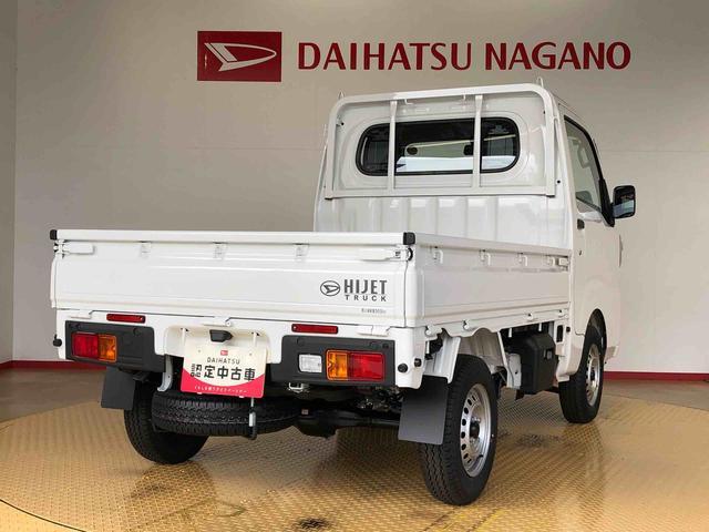 ハイゼットトラックスタンダード4WD マニュアルエアコン パワステ タイミングチェーン ラジオデッキ 手動ドアミラー 手動ウィンドウ 衝突被害軽減システム 横滑り防止機能 アイドリングストップ ABS(長野県)の中古車