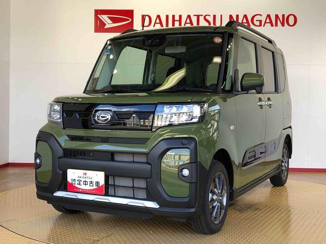 タントファンクロス4WD シートヒーター 両側電動スライドドア アイドリングストップ プッシュスタート スマートキー 衝突被害軽減システム 横滑り防止機能 オートライト オートエアコン ABS(長野県)の中古車
