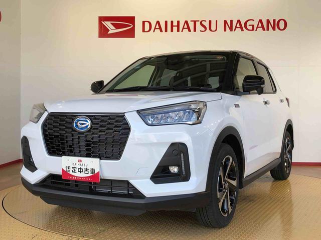 ロッキープレミアムG HEV2WD クルーズコントロール 衝突被害軽減システム 横滑り防止機能 シートヒーター オートライト オートエアコン プッシュスタート スマートキー アイドリングストップ 電動格納ドアミラー ABS(長野県)の中古車