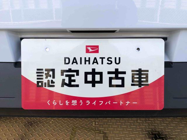 ロッキープレミアムG HEV2WD クルーズコントロール 衝突被害軽減システム 横滑り防止機能 シートヒーター オートライト オートエアコン プッシュスタート スマートキー アイドリングストップ 電動格納ドアミラー ABS(長野県)の中古車