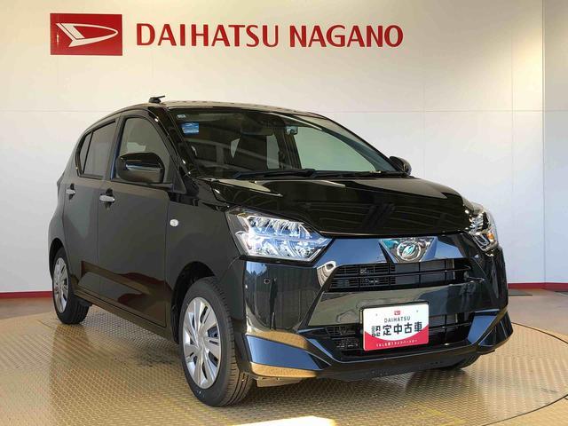 ミライースX SAIII2WD アイドリングストップ キーレスエントリー 衝突被害軽減システム 横滑り防止機能 電動格納ドアミラー オートライト マニュアルエアコン パワステ パワーウインドウ ABS(長野県)の中古車