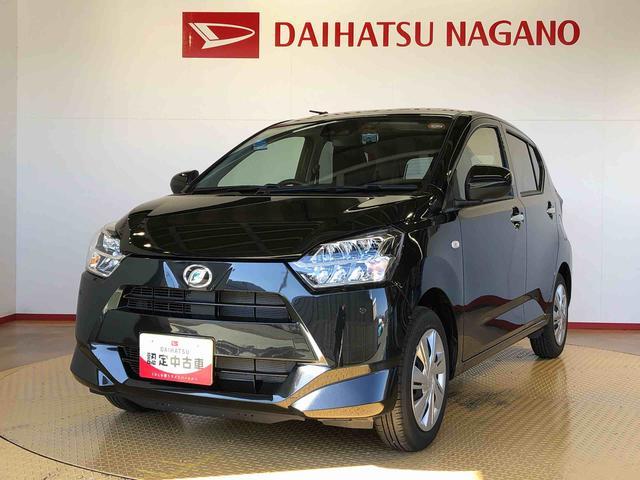 ミライースX SAIII2WD アイドリングストップ キーレスエントリー 衝突被害軽減システム 横滑り防止機能 電動格納ドアミラー オートライト マニュアルエアコン パワステ パワーウインドウ ABS(長野県)の中古車