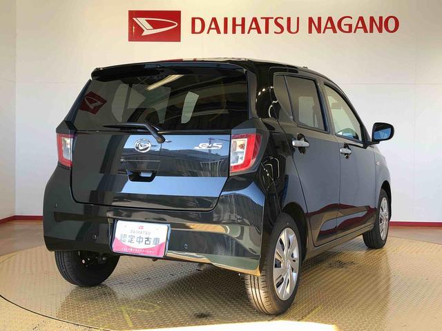 ミライースX SAIII2WD アイドリングストップ キーレスエントリー 衝突被害軽減システム 横滑り防止機能 電動格納ドアミラー オートライト マニュアルエアコン パワステ パワーウインドウ ABS(長野県)の中古車