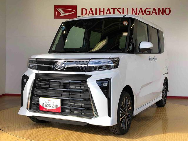 タントカスタムRSリミテッド4WD ターボ シートヒーター 両側電動スライドドア アイドリングストップ プッシュスタート スマートキー 衝突被害軽減システム 横滑り防止機能 オートライト オートエアコン ABS(長野県)の中古車