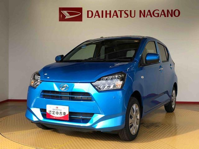 ミライースX SAIII4WD アイドリングストップ キーレスエントリー 衝突被害軽減システム 横滑り防止機能 電動格納ドアミラー オートライト マニュアルエアコン パワステ パワーウインドウ ABS(長野県)の中古車