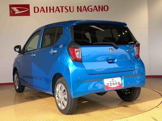 ミライースX SAIII4WD アイドリングストップ キーレスエントリー 衝突被害軽減システム 横滑り防止機能 電動格納ドアミラー オートライト マニュアルエアコン パワステ パワーウインドウ ABS(長野県)の中古車