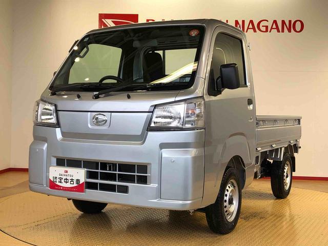 ハイゼットトラックスタンダード 農用スペシャル4WD マニュアルエアコン パワステ オートライト 作業灯 リヤ4枚リーフスプリング スーパーデフロック ラジオデッキ 衝突被害軽減システム 横滑り防止機能 アイドリングストップ ABS(長野県)の中古車