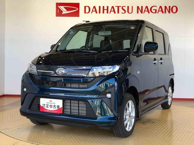 ムーヴＧ４ＷＤ　片側電動スライドドア　アイドリングストップ　プッシュスタート　スマートキー　衝突被害軽減システム　横滑り防止機能　オートライト　フォグランプ　オートエアコン　ＡＢＳ（長野県）の中古車