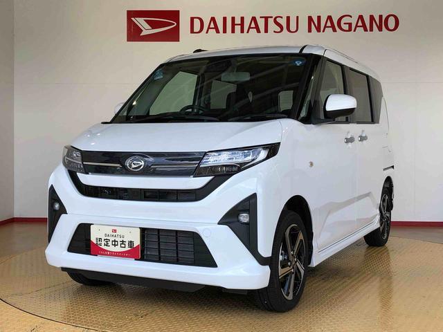 ムーヴRS4WD ターボ 両側電動スライドドア クルーズコントロール アイドリングストップ プッシュスタート スマートキー 衝突被害軽減システム 横滑り防止機能 オートライト オートエアコン ABS(長野県)の中古車