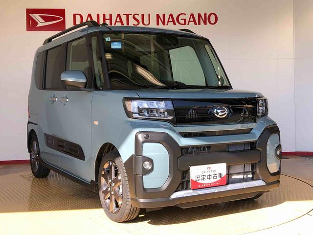 タントファンクロスターボ２ＷＤ　ターボ　シートヒーター　両側電動スライドドア　アイドリングストップ　プッシュスタート　スマートキー　衝突被害軽減システム　横滑り防止機能　オートライト　オートエアコン　ＡＢＳ（長野県）の中古車