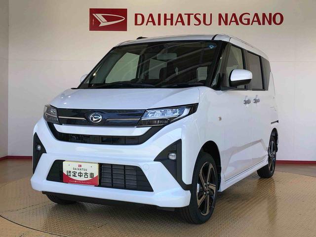 ムーヴRS4WD ターボ 両側電動スライドドア クルーズコントロール アイドリングストップ プッシュスタート スマートキー 衝突被害軽減システム 横滑り防止機能 オートライト オートエアコン ABS(長野県)の中古車