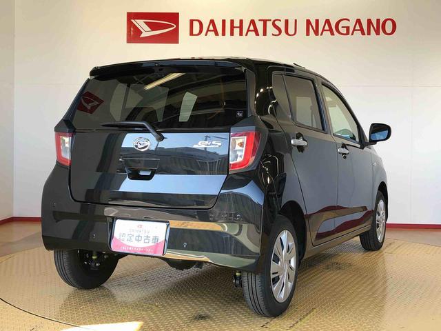 ミライースＸ　ＳＡIII４ＷＤ　アイドリングストップ　キーレスエントリー　衝突被害軽減システム　横滑り防止機能　電動格納ドアミラー　オートライト　マニュアルエアコン　パワステ　パワーウインドウ　ＡＢＳ（長野県）の中古車