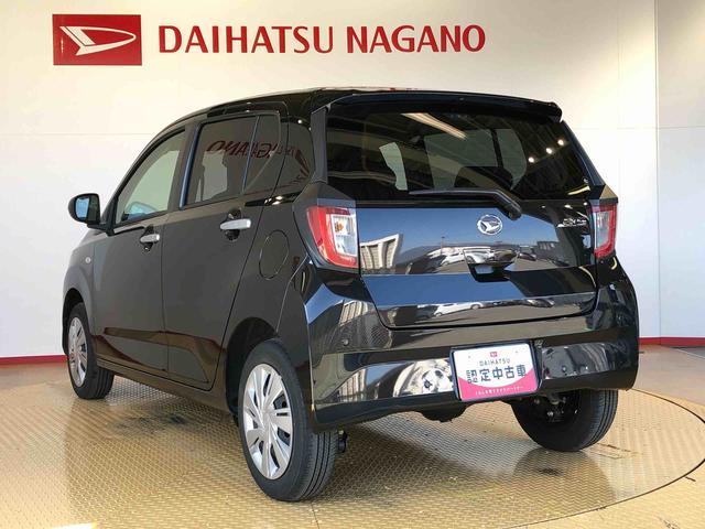 ミライースＸ　ＳＡIII４ＷＤ　アイドリングストップ　キーレスエントリー　衝突被害軽減システム　横滑り防止機能　電動格納ドアミラー　オートライト　マニュアルエアコン　パワステ　パワーウインドウ　ＡＢＳ（長野県）の中古車