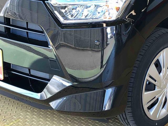 ミライースＸ　ＳＡIII４ＷＤ　アイドリングストップ　キーレスエントリー　衝突被害軽減システム　横滑り防止機能　電動格納ドアミラー　オートライト　マニュアルエアコン　パワステ　パワーウインドウ　ＡＢＳ（長野県）の中古車