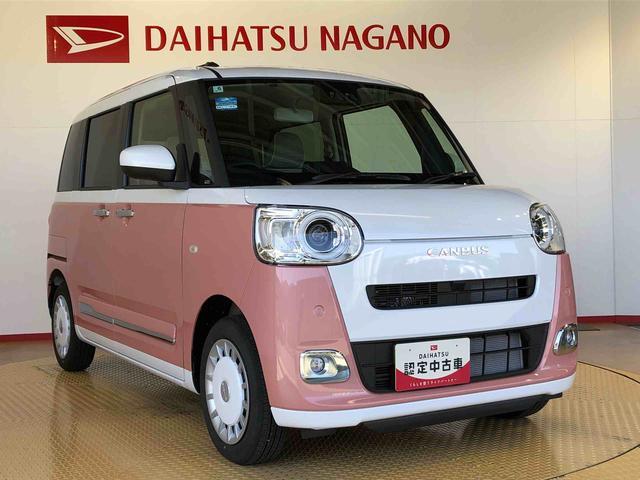 ムーヴキャンバスストライプスＧ２ＷＤ　両側電動スライドドア　オートライト　衝突被害軽減システム　横滑り防止機能　プッシュスタート　スマートキー　オートエアコン　電動格納ドアミラー　アイドリングストップ　ＡＢＳ（長野県）の中古車