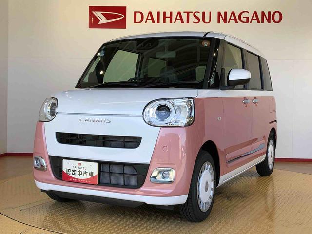 ムーヴキャンバスストライプスＧ２ＷＤ　両側電動スライドドア　オートライト　衝突被害軽減システム　横滑り防止機能　プッシュスタート　スマートキー　オートエアコン　電動格納ドアミラー　アイドリングストップ　ＡＢＳ（長野県）の中古車