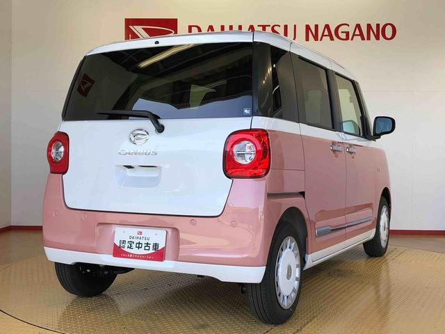 ムーヴキャンバスストライプスＧ２ＷＤ　両側電動スライドドア　オートライト　衝突被害軽減システム　横滑り防止機能　プッシュスタート　スマートキー　オートエアコン　電動格納ドアミラー　アイドリングストップ　ＡＢＳ（長野県）の中古車
