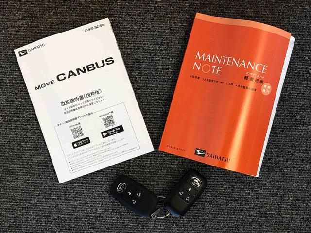 ムーヴキャンバスストライプスＧ２ＷＤ　両側電動スライドドア　オートライト　衝突被害軽減システム　横滑り防止機能　プッシュスタート　スマートキー　オートエアコン　電動格納ドアミラー　アイドリングストップ　ＡＢＳ（長野県）の中古車