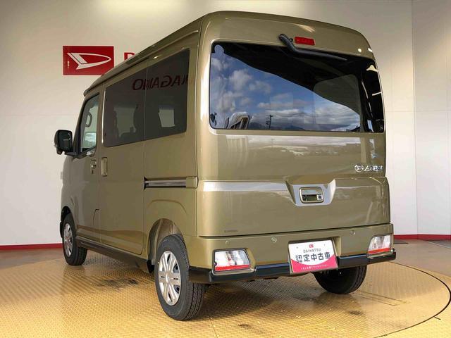 アトレーＲＳ４ＷＤ　ターボ　両側電動スライドドア　アイドリングストップ　プッシュスタート　スマートキー　衝突被害軽減システム　横滑り防止機能　オートエアコン　オートライト　電動格納ドアミラー　ＡＢＳ（長野県）の中古車