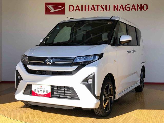 ムーヴRS4WD ターボ 両側電動スライドドア クルーズコントロール アイドリングストップ プッシュスタート スマートキー 衝突被害軽減システム 横滑り防止機能 オートライト オートエアコン ABS(長野県)の中古車