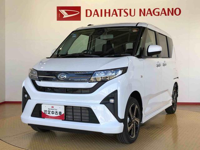 ムーヴRS4WD ターボ 両側電動スライドドア クルーズコントロール アイドリングストップ プッシュスタート スマートキー 衝突被害軽減システム 横滑り防止機能 オートライト オートエアコン ABS(長野県)の中古車