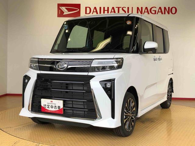 タントカスタムＲＳ４ＷＤ　ターボ　シートヒーター　両側電動スライドドア　アイドリングストップ　プッシュスタート　スマートキー　衝突被害軽減システム　横滑り防止機能　オートライト　オートエアコン　ＡＢＳ（長野県）の中古車