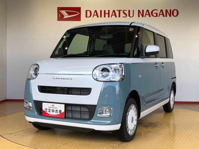 ムーヴキャンバスストライプスＧ４ＷＤ　両側電動スライドドア　オートライト　衝突被害軽減システム　横滑り防止機能　シートヒーター　プッシュスタート　スマートキー　オートエアコン　電動格納ドアミラー　アイドリングストップ　ＡＢＳ（長野県）の中古車