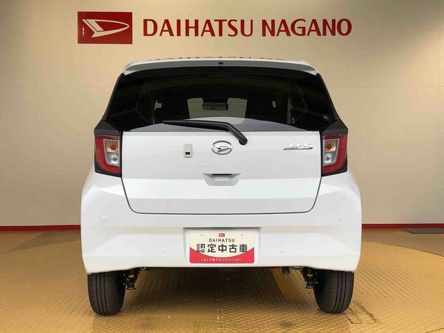 ミライースＸ　ＳＡIII４ＷＤ　アイドリングストップ　キーレスエントリー　衝突被害軽減システム　横滑り防止機能　電動格納ドアミラー　オートライト　マニュアルエアコン　パワステ　パワーウインドウ　ＡＢＳ（長野県）の中古車