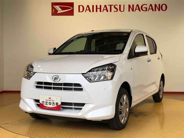 ミライースＸ　ＳＡIII４ＷＤ　アイドリングストップ　キーレスエントリー　衝突被害軽減システム　横滑り防止機能　電動格納ドアミラー　オートライト　マニュアルエアコン　パワステ　パワーウインドウ　ＡＢＳ（長野県）の中古車