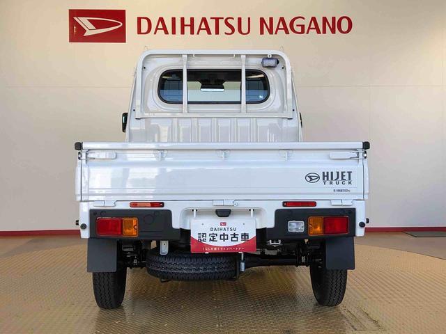 ハイゼットトラックスタンダード 農用スペシャル4WD マニュアルエアコン パワステ オートライト 作業灯 リヤ4枚リーフスプリング スーパーデフロック ラジオデッキ 衝突被害軽減システム 横滑り防止機能 アイドリングストップ ABS(長野県)の中古車