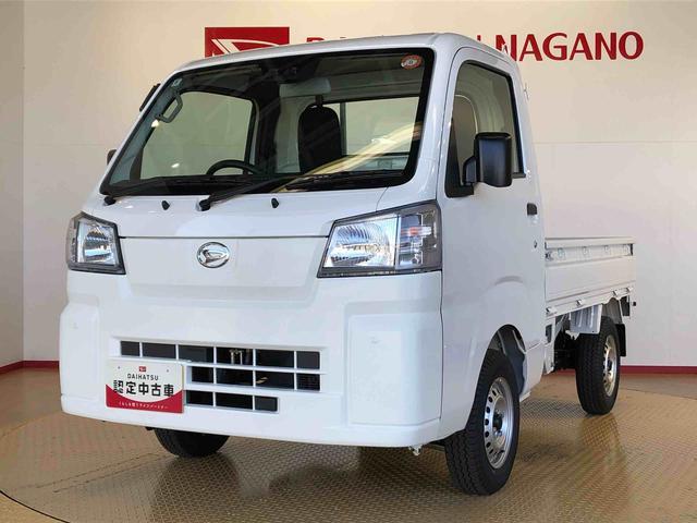 ハイゼットトラックスタンダード 農用スペシャル4WD マニュアルエアコン パワステ オートライト 作業灯 リヤ4枚リーフスプリング スーパーデフロック ラジオデッキ 衝突被害軽減システム 横滑り防止機能 アイドリングストップ ABS(長野県)の中古車