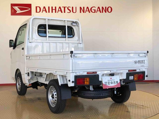 ハイゼットトラックスタンダード 農用スペシャル4WD マニュアルエアコン パワステ オートライト 作業灯 リヤ4枚リーフスプリング スーパーデフロック ラジオデッキ 衝突被害軽減システム 横滑り防止機能 アイドリングストップ ABS(長野県)の中古車