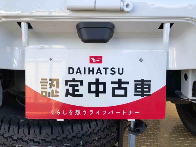 ハイゼットトラックスタンダード 農用スペシャル4WD マニュアルエアコン パワステ オートライト 作業灯 リヤ4枚リーフスプリング スーパーデフロック ラジオデッキ 衝突被害軽減システム 横滑り防止機能 アイドリングストップ ABS(長野県)の中古車