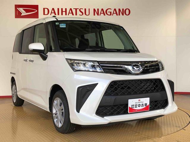 トールG4WD 両側電動スライドドア 衝突被害軽減システム 横滑り防止機能 オートライト オートエアコン プッシュスタート スマートキー アイドリングストップ 電動格納ドアミラー ABS(長野県)の中古車