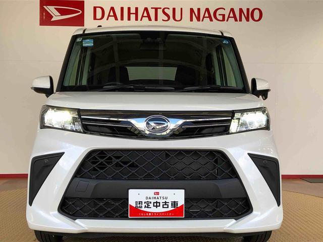 トールG4WD 両側電動スライドドア 衝突被害軽減システム 横滑り防止機能 オートライト オートエアコン プッシュスタート スマートキー アイドリングストップ 電動格納ドアミラー ABS(長野県)の中古車