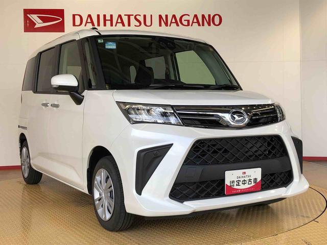 トールＧ４ＷＤ　両側電動スライドドア　衝突被害軽減システム　横滑り防止機能　オートライト　オートエアコン　プッシュスタート　スマートキー　アイドリングストップ　電動格納ドアミラー　ＡＢＳ（長野県）の中古車