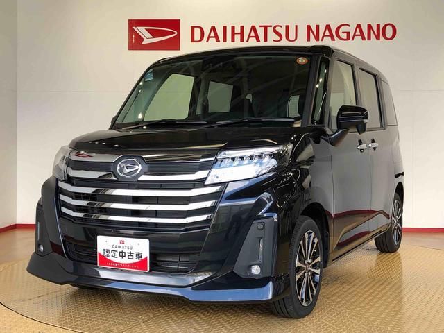 トールカスタムＧ　ターボ２ＷＤ　ターボ　両側電動スライドドア　衝突被害軽減システム　横滑り防止機能　オートライト　オートエアコン　プッシュスタート　スマートキー　アイドリングストップ　電動格納ドアミラー　ＡＢＳ（長野県）の中古車