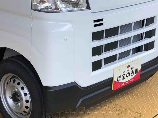ハイゼットカーゴDX4WD AM/FMラジオ マニュアルエアコン パワーステアリング パワードアロック キーレスエントリー 衝突被害軽減システム 横滑り防止機能 アイドリングストップ オートライト ABS(長野県)の中古車