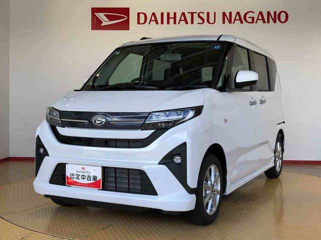 ムーヴＧ２ＷＤ　片側電動スライドドア　アイドリングストップ　プッシュスタート　スマートキー　衝突被害軽減システム　横滑り防止機能　オートライト　フォグランプ　オートエアコン　ＡＢＳ（長野県）の中古車