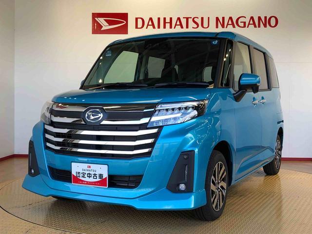 トールカスタムＧ４ＷＤ　両側電動スライドドア　衝突被害軽減システム　横滑り防止機能　オートライト　オートエアコン　プッシュスタート　スマートキー　アイドリングストップ　電動格納ドアミラー　ＡＢＳ（長野県）の中古車