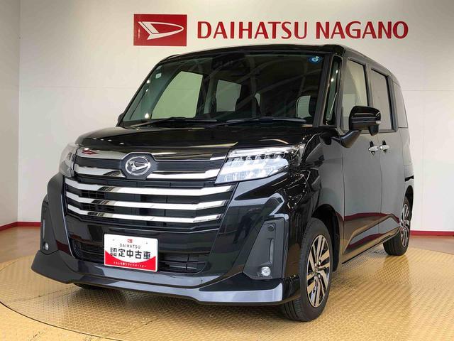 トールカスタムＧ４ＷＤ　両側電動スライドドア　衝突被害軽減システム　横滑り防止機能　オートライト　オートエアコン　プッシュスタート　スマートキー　アイドリングストップ　電動格納ドアミラー　ＡＢＳ（長野県）の中古車