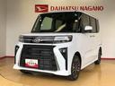 ４ＷＤ　ターボ　シートヒーター　両側電動スライドドア　アイドリングストップ　プッシュスタート　スマートキー　衝突被害軽減システム　横滑り防止機能　オートライト　オートエアコン　ＡＢＳ（長野県）の中古車