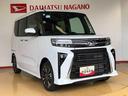 ４ＷＤ　ターボ　シートヒーター　両側電動スライドドア　アイドリングストップ　プッシュスタート　スマートキー　衝突被害軽減システム　横滑り防止機能　オートライト　オートエアコン　ＡＢＳ（長野県）の中古車