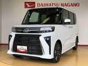 ４ＷＤ　ターボ　シートヒーター　両側電動スライドドア　アイドリングストップ　プッシュスタート　スマートキー　衝突被害軽減システム　横滑り防止機能　オートライト　オートエアコン　ＡＢＳ（長野県）の中古車