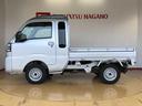４ＷＤ　プッシュスタートエンジン　キーフリーシステム　電動格納ドアミラー　エアコン　パワステ　ＬＥＤヘッドランプ　衝突被害軽減システム　横滑り防止機能　アイドリングストップ　ＡＢＳ（長野県）の中古車