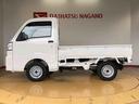 4WD マニュアルエアコン パワステ タイミングチェーン ラジオデッキ 手動ドアミラー 手動ウィンドウ 衝突被害軽減システム 横滑り防止機能 アイドリングストップ ABS(長野県)の中古車