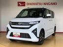 ４ＷＤ　ターボ　両側電動スライドドア　クルーズコントロール　アイドリングストップ　プッシュスタート　スマートキー　衝突被害軽減システム　横滑り防止機能　オートライト　オートエアコン　ＡＢＳ（長野県）の中古車