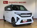 ４ＷＤ　ターボ　両側電動スライドドア　クルーズコントロール　アイドリングストップ　プッシュスタート　スマートキー　衝突被害軽減システム　横滑り防止機能　オートライト　オートエアコン　ＡＢＳ（長野県）の中古車